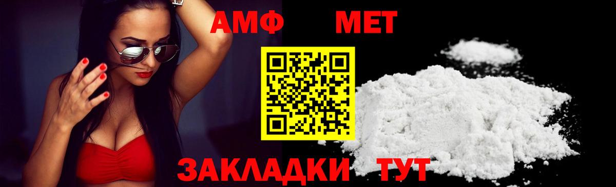 Москва  Амфетамин  АМФЕТАМИН  АМФЕТАМИН VHQ  Вход с VPN 