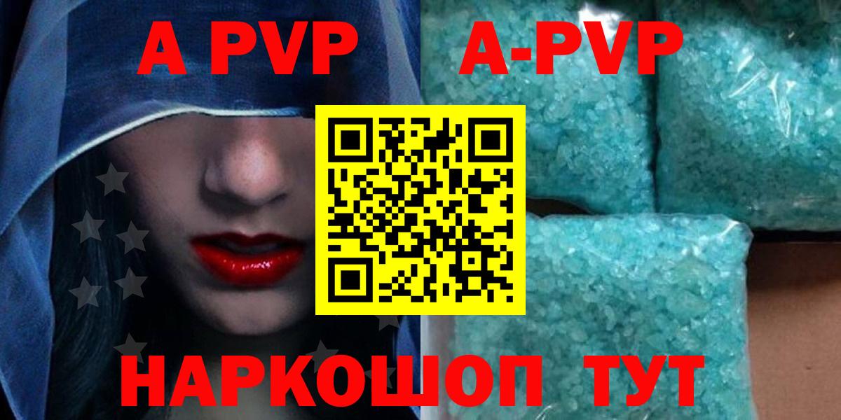 A-PVP СК  APVP СК  A-PVP СК КРИС  Москва  Вход с VPN 
