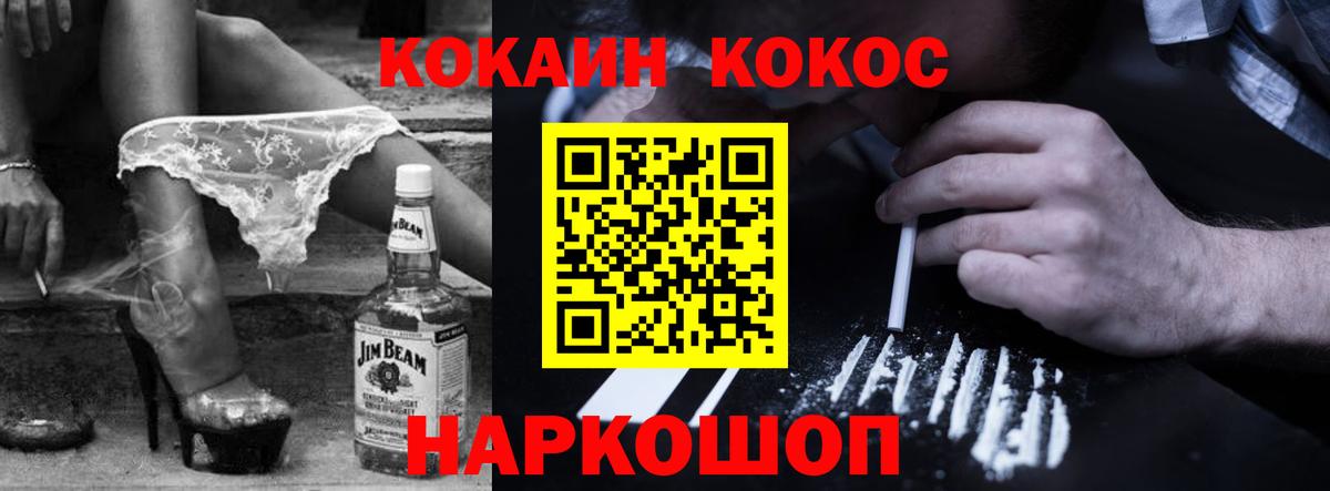 Cocaine 98%  Cocaine Перу  Вход с VPN  Москва 