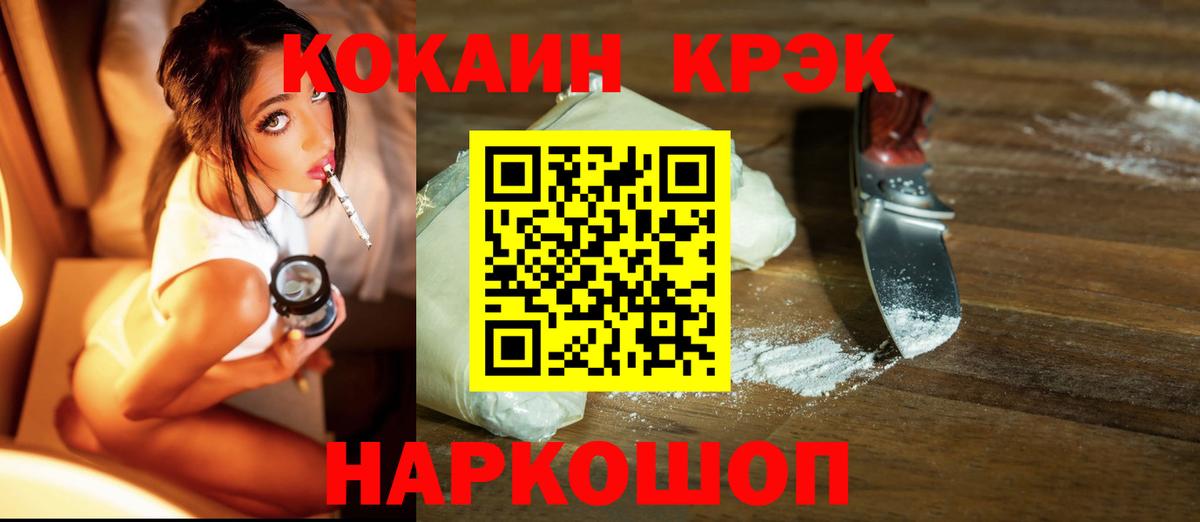 Кокаин Колумбийский Москва