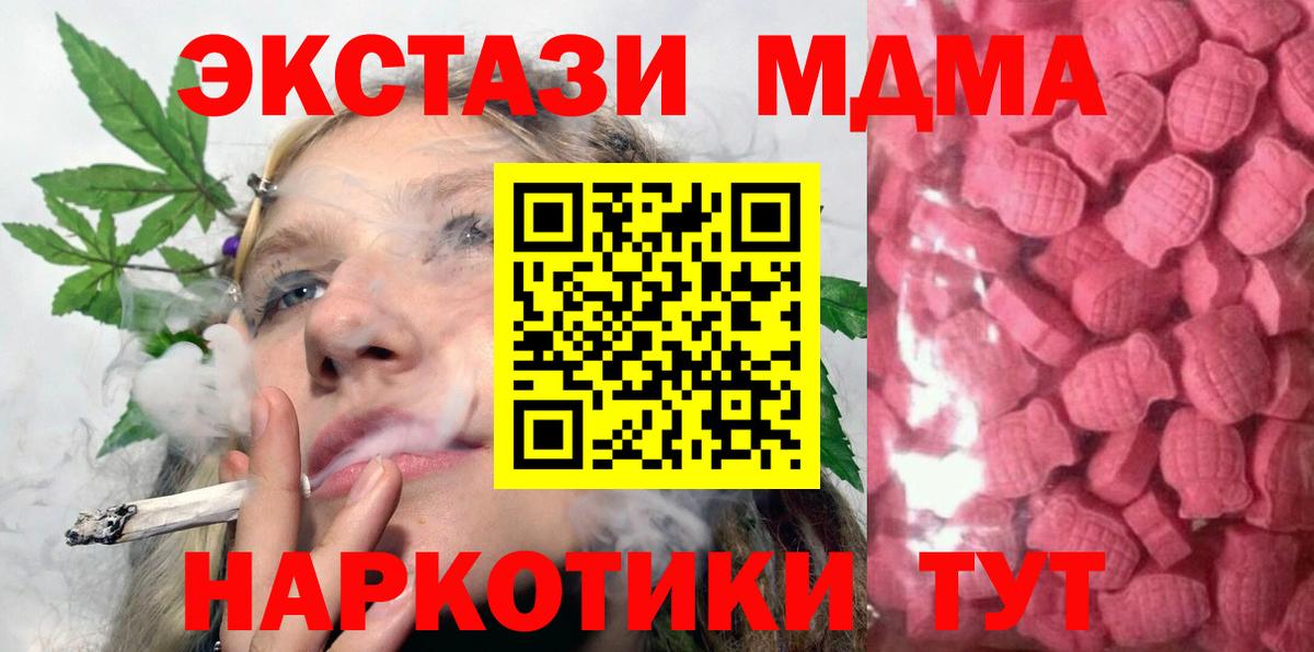 Экстази Philipp Plein  Вход с VPN  Москва 
