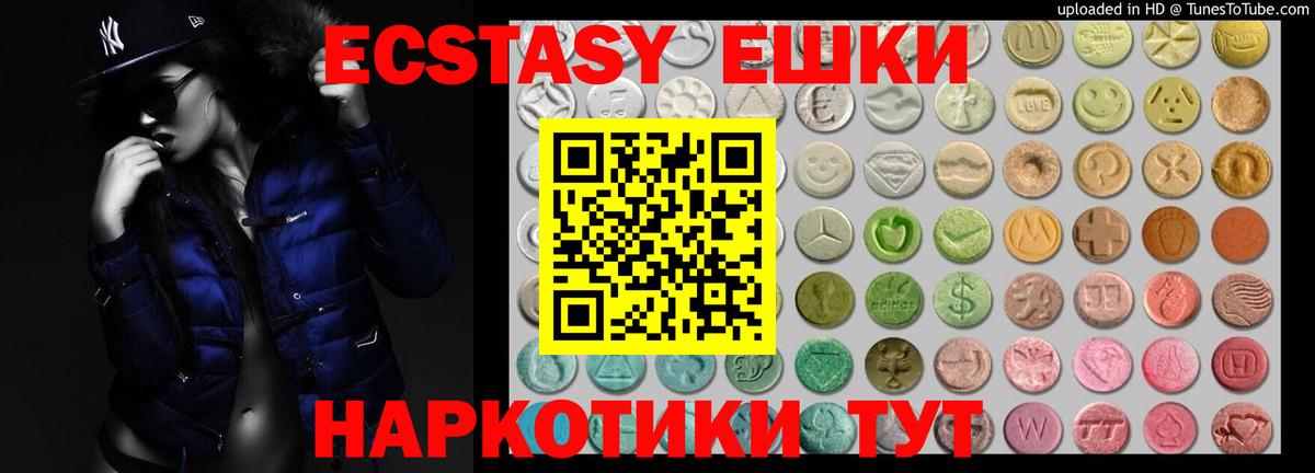 Экстази Philipp Plein Москва