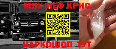 mdma Дмитров