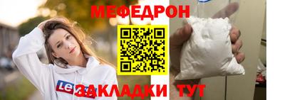 меф VHQ Ефремов