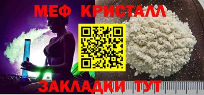 mdma Дмитров
