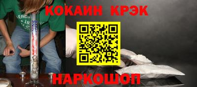 тгк Долгопрудный