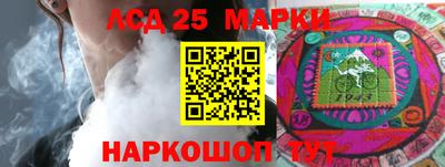 экстази Железноводск