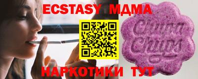 тгк Долгопрудный