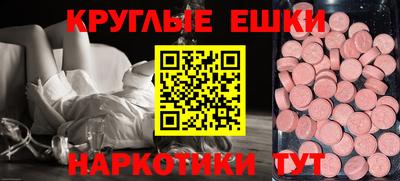гашик Железногорск