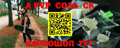 apvp Добрянка