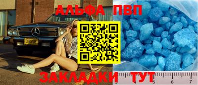 apvp Добрянка