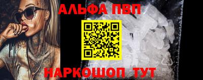 apvp Добрянка