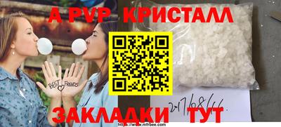 apvp Добрянка