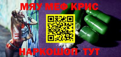 mdma Дмитров