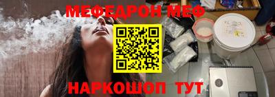 гашик Железногорск