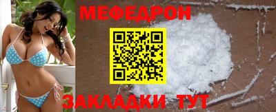 экстази Железноводск