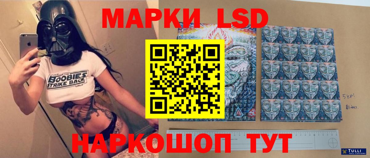 Москва  Лсд 25 экстази ecstasy  блэк спрут рабочий сайт  Вход с VPN  LSD-25 экстази кислота 
