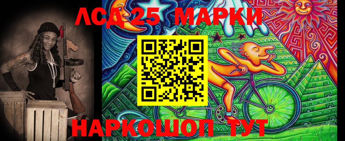 даркнет сайт  Наркотические марки 1,5мг  Наркотические марки 1,5мг  Вход с VPN  Москва 
