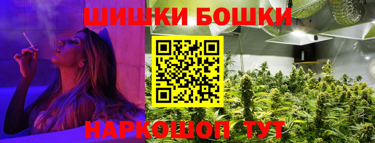 МАРИХУАНА SATIVA & INDICA  Вход с VPN  Шишки марихуана OG Kush  МАРИХУАНА MAZAR  Москва 